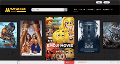 Desktop Screenshot of imdb.cn